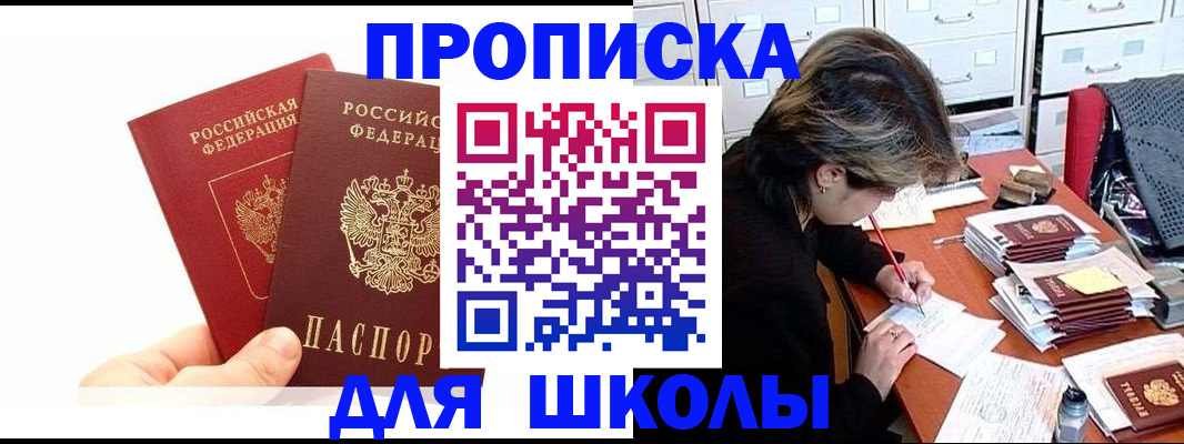 временная регистрация гарантия в Нижней Салде