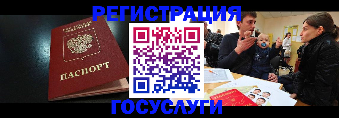 прописка для кредита в Нижней Салде