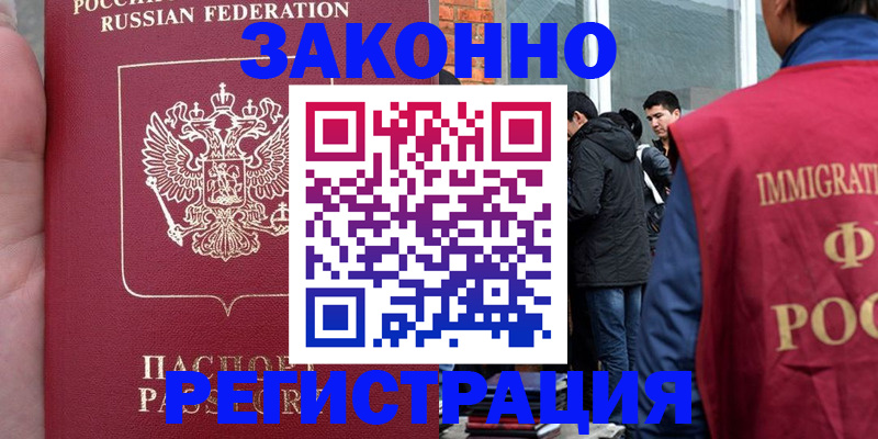 прописка для кредита в Нижней Салде